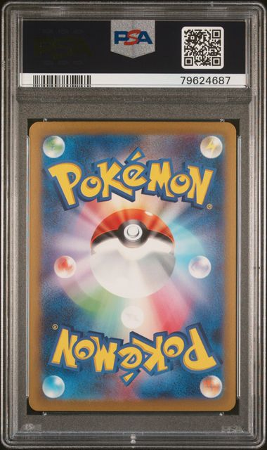 PSA 10 - Japanese Pokemon 151 - Venusaur Ex #184 - Image 2