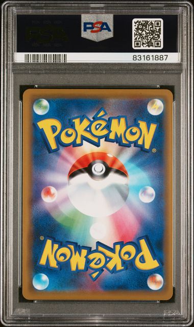 PSA 10 - Japanese Promo - Playing In the Sea Pikachu #392 - Image 2