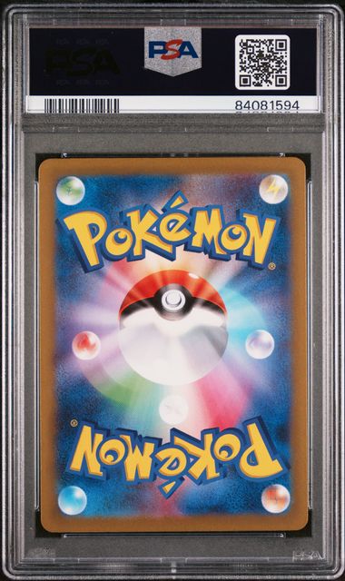 PSA 10 - Japanese SV4M - Iron Valiant ex #089 - Image 2
