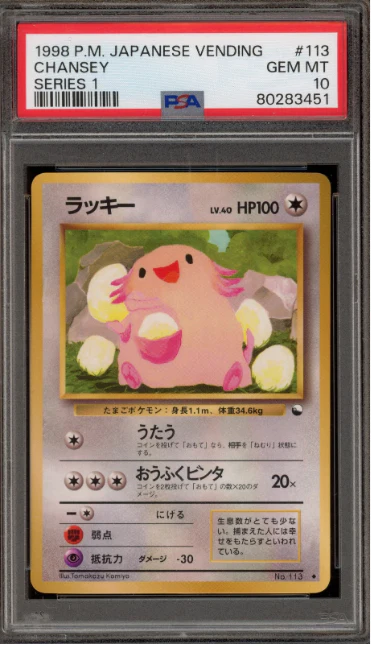 PSA 10 - Japanese Vending Series 1  - Chansey #113