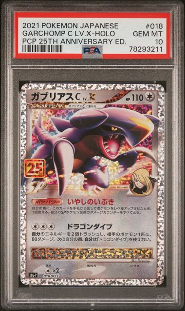 PSA 10 -  JPN 25th Anniversary  - Garchomp Lv.X #018