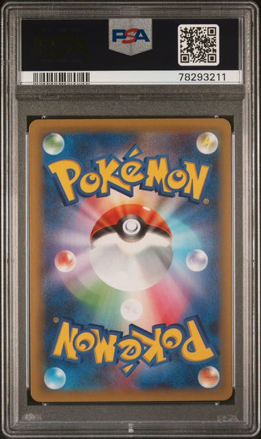 PSA 10 -  JPN 25th Anniversary  - Garchomp Lv.X #018 - Image 2
