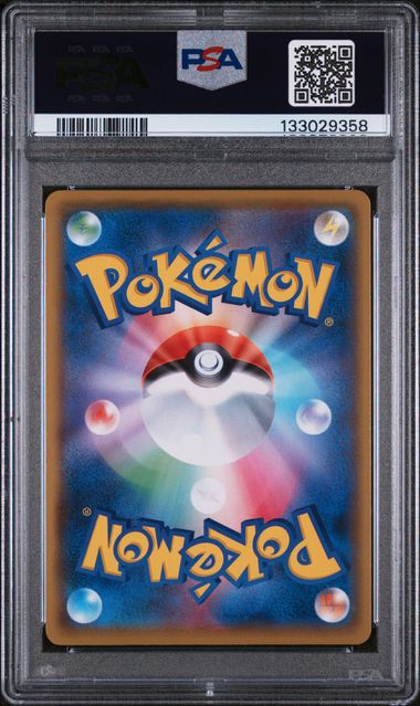 PSA 10 - 25th Anniversary Edition JP - Luxray Lv.X #017 - Image 2