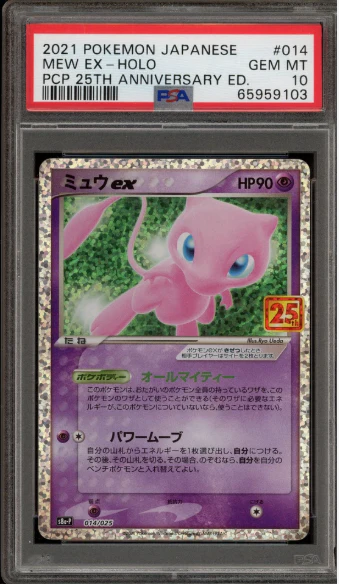 PSA 10 - JPN 25th Anniversary - Mew ex #014