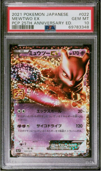 PSA 10 - JPN 25th Anniversary - Mewtwo EX #022