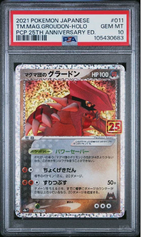 PSA 10 - JPN 25th Anniversary - Team Magma's Groudon #011