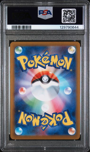 PSA 10 -  JPN Black Bolt  - Snivy #087 - Image 2