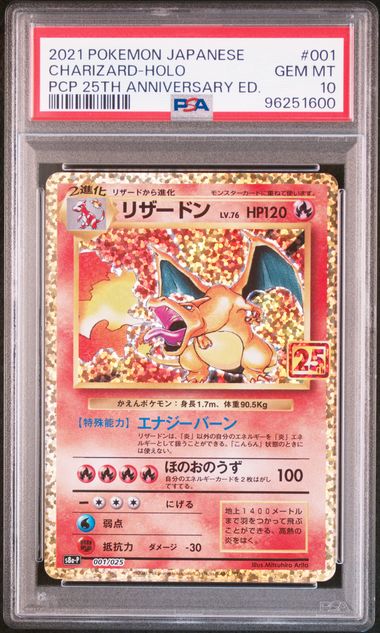 PSA 10 - JPN Celebrations - Charizard #001