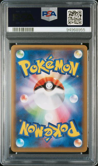 PSA 10 - 25th Anniversary Edition JP - Venusaur #002 - Image 2