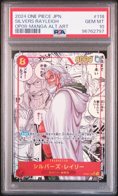 PSA 10 - JPN OP08 - Silvers Rayleigh Manga #118