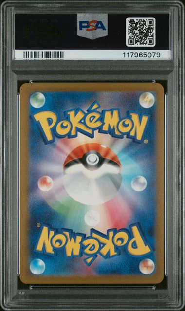 PSA 10 - JPN Pokemon 151 - Gengar Masterball #094 - Image 2