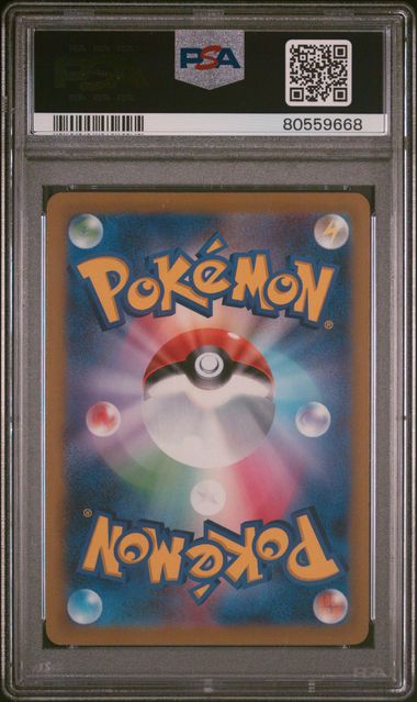 PSA 10 - JPN Promo (Graniph Purchase) - Mischievous Pichu #214 - Image 2
