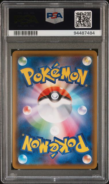 PSA 10 - JPN S-Promo (Pokemon Center Kanazawa) - Sobble #146 - Image 2