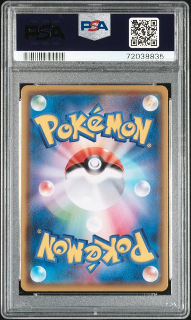 PSA 10 - Legendary Heartbeat - Rayquaza #056 - Image 2