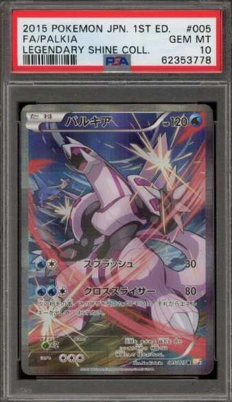 PSA 10 - Legendary Shine 1st Ed - Palkia #005