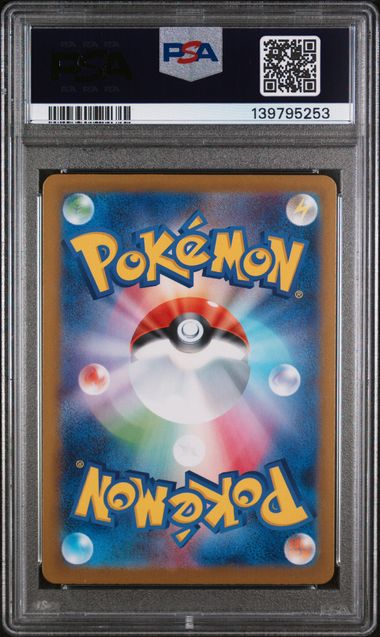 PSA 10 - M1L JP - Mega Venusaur EX #087 - Image 2