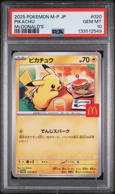 PSA 10 - McDonald's Promo JP - Pikachu #020