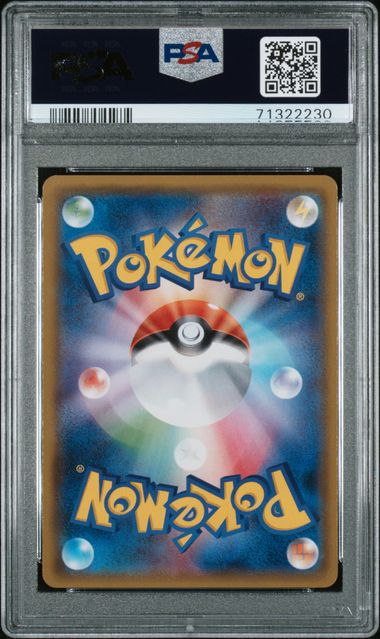 PSA 10 - Miracle Twins - Mega Sableye & Tyranitar GX #102 - Image 2