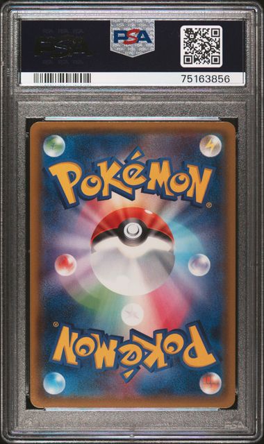 PSA 10 - Miracle Twins - Slowpoke & Psyduck GX #095 - Image 2