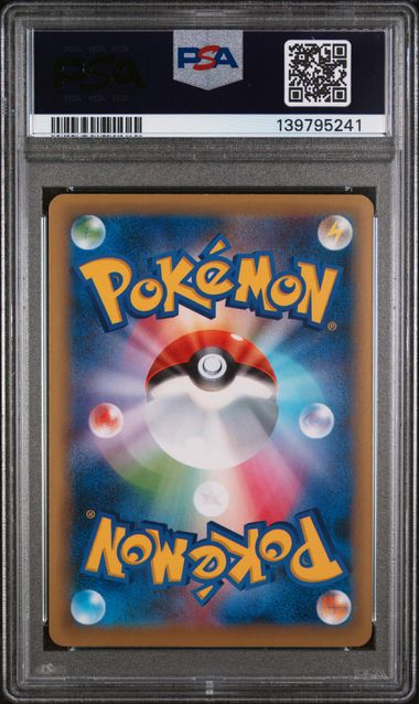PSA 10 - Mythical & Legendary Dream 1st Edition  - Arceus Holo #035 - Image 2
