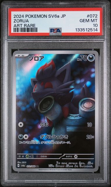 PSA 10 - Night Wanderer - Zorua #072