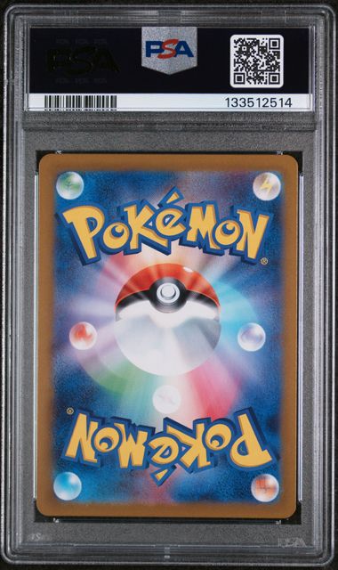 PSA 10 - Night Wanderer - Zorua #072 - Image 2