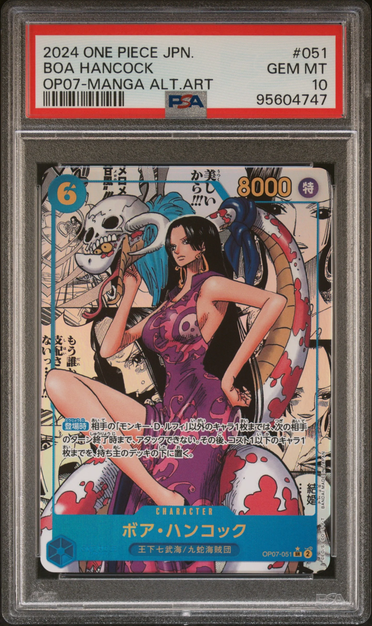 PSA 10 - OP07 Japanese - Boa Hancock (Manga) #051