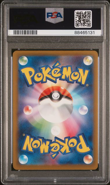 PSA 10 - Shiny Treasures Sv4a - Charizard ex #331 - Image 2
