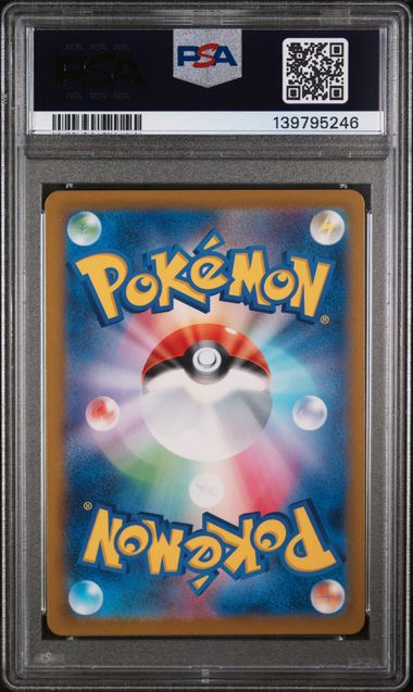 PSA 10 - Pokemon SVG JP - Charmander #051 - Image 2
