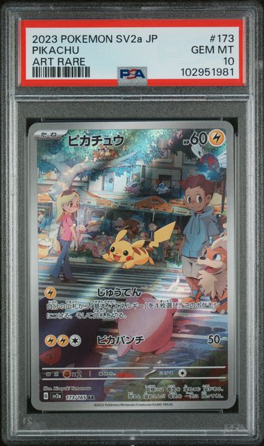PSA 10 - Pokemon 151 (Japanese) - Pikachu #173