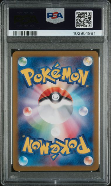 PSA 10 - Pokemon 151 (Japanese) - Pikachu #173 - Image 2
