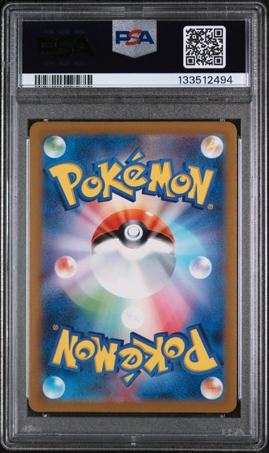 PSA 10 - Pokemon 151 JP - Wartortle Art Rare - #171 - Image 2