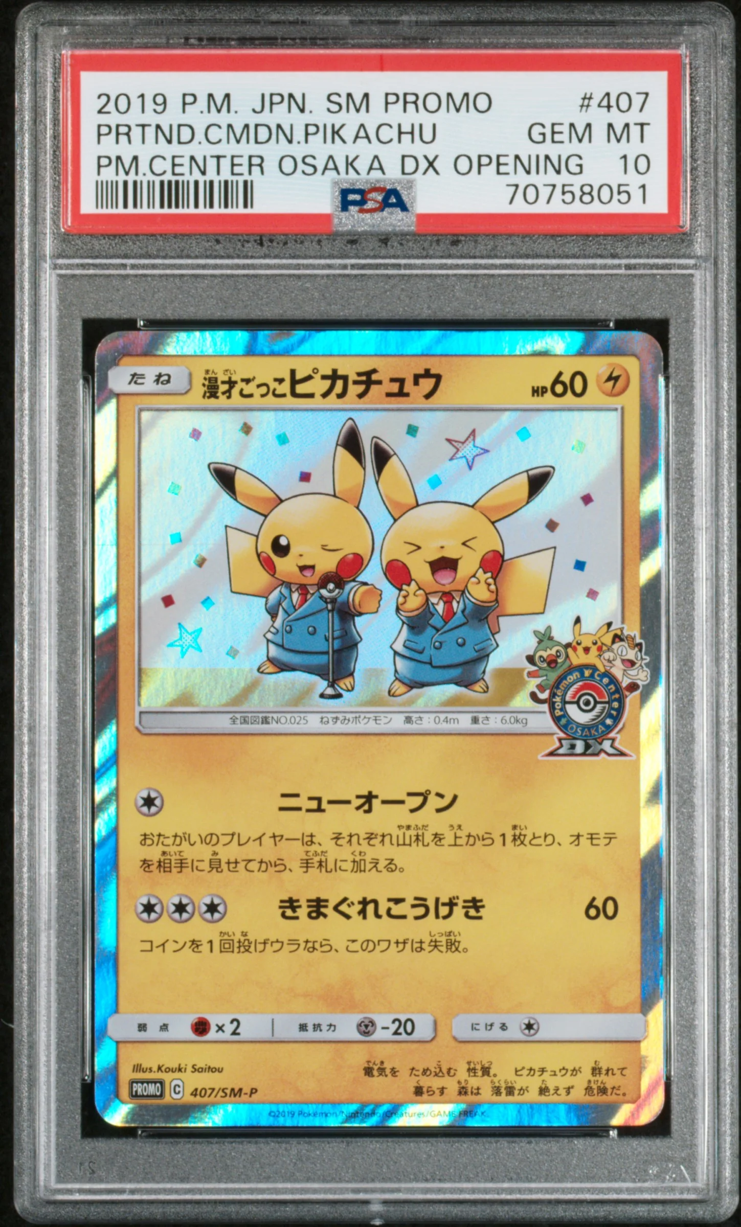 PSA 10 - Pokemon Center Osaka Dx Opening (Japanese) - Pretend Comedian Pikachu #407