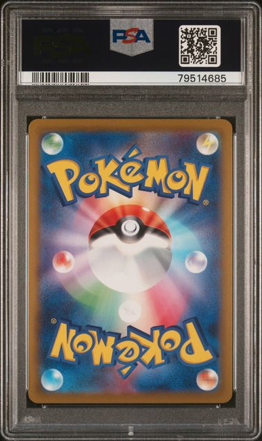 PSA 10 - Pokemon Go JPN - Radiant Blastoise #018 - Image 2