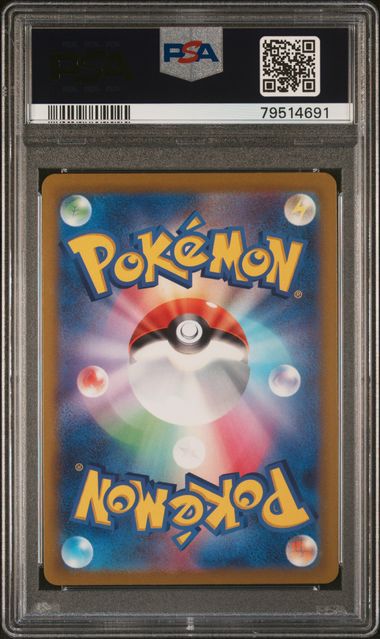 PSA 10 - Pokemon Go JPN - Radiant Eevee #055 - Image 2