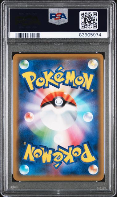 PSA 10 - Pokemon Japan - Shibuya's Pikachu  - #002 - Image 2
