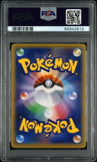 PSA 10 - Pokemon Stamp Box - Cramorant & Pikachu #226/227 SEQUENTIAL - Image 4