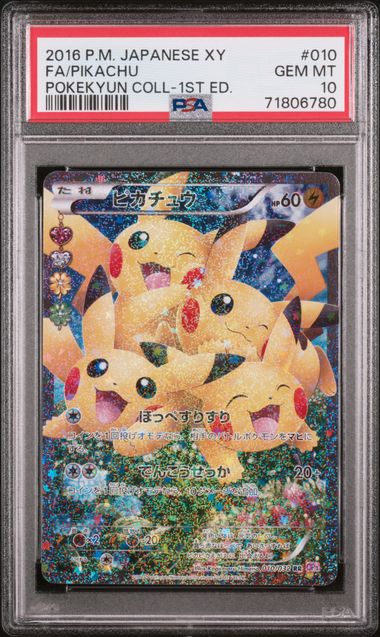 PSA 10 - Pokeyun 1st Edition  - Pikachu #010