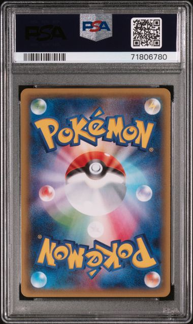 PSA 10 - Pokeyun 1st Edition  - Pikachu #010 - Image 2