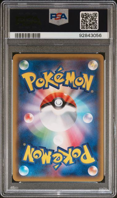 PSA 10 - Pretend Team Skull  - Pikachu #013 - Image 2