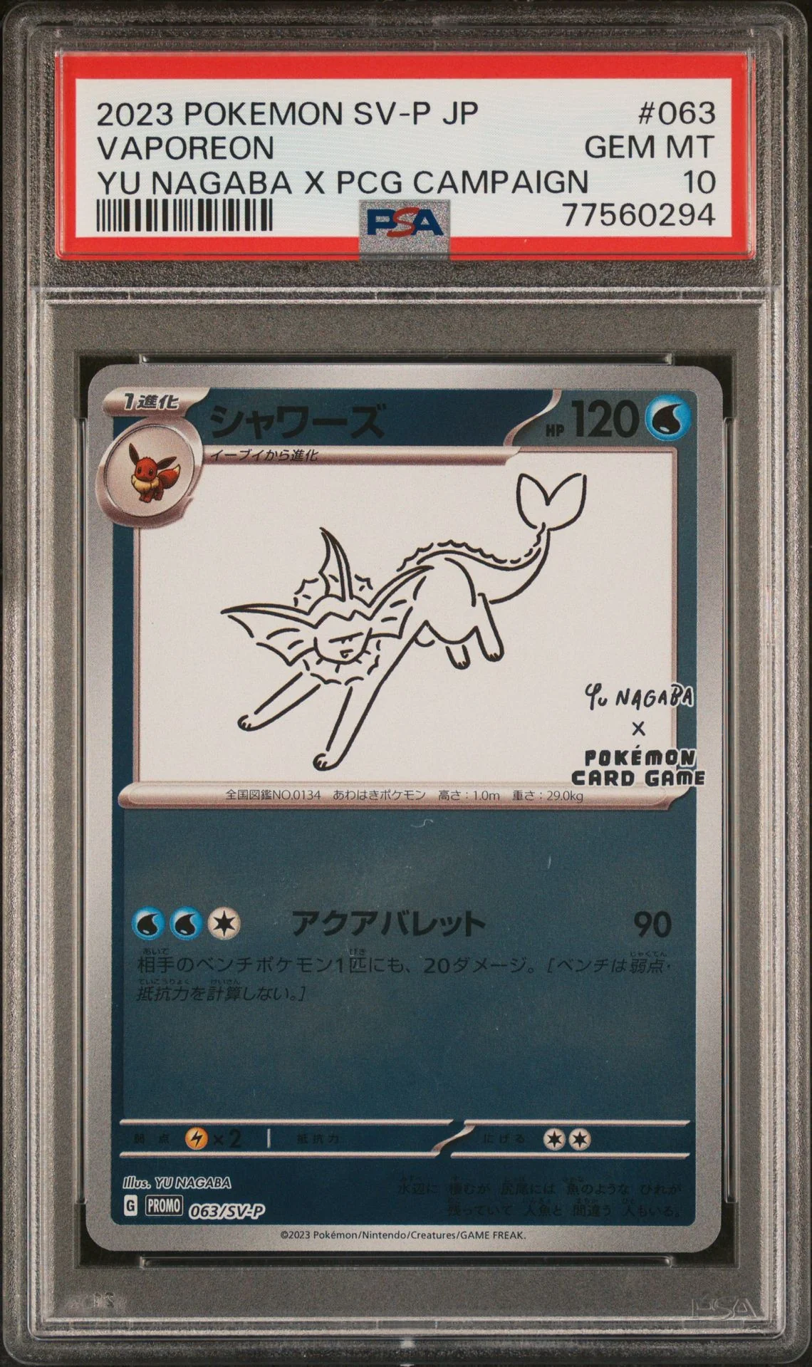 PSA 10 - Promo - Full Set Yu Nagaba Eeveelution (Consecutive Cert Numbers) - Image 2