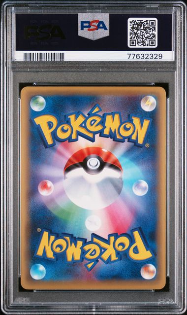 PSA 10 - Rage of the Broken Heavens (1st Edition) - Espeon EX #084 - Image 2