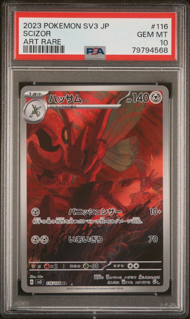 PSA 10 - Ruler of the Black Flame - Scizor #116