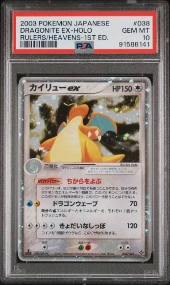 PSA 10 - Rulers of The Heavens - Dragonite EX #038