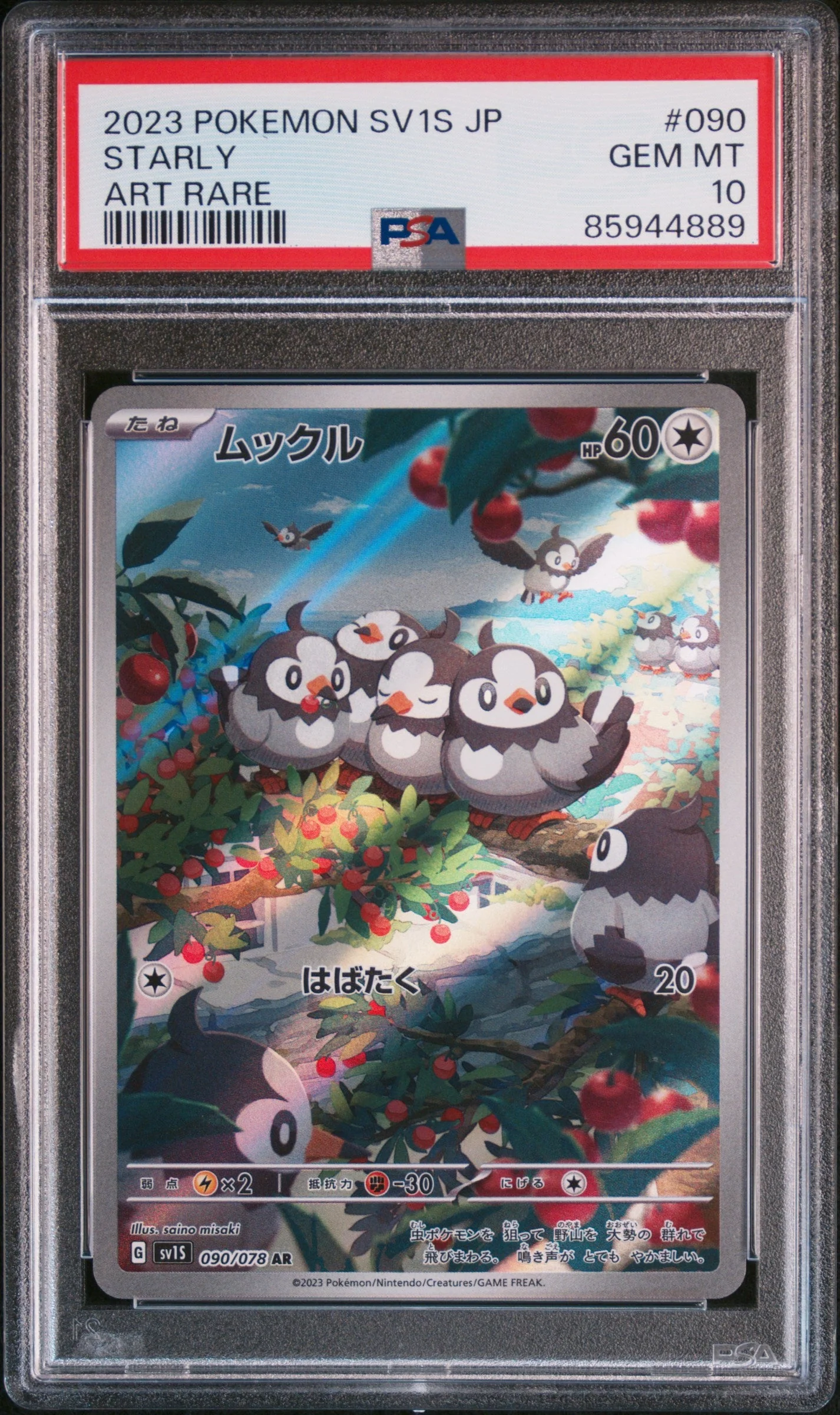 PSA 10 - Scarlet (Japanese) - Starly #090