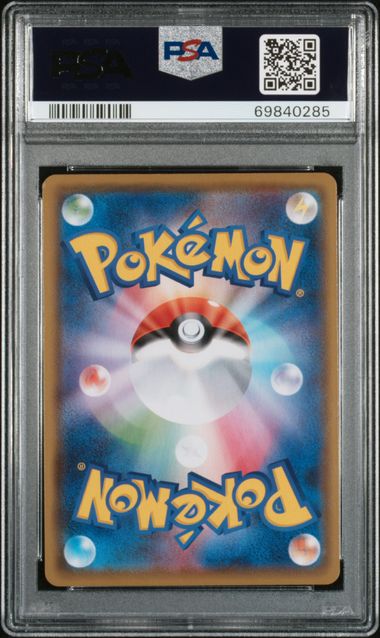 PSA 10 - Shiny Star V - Charizard V #307 - Image 2