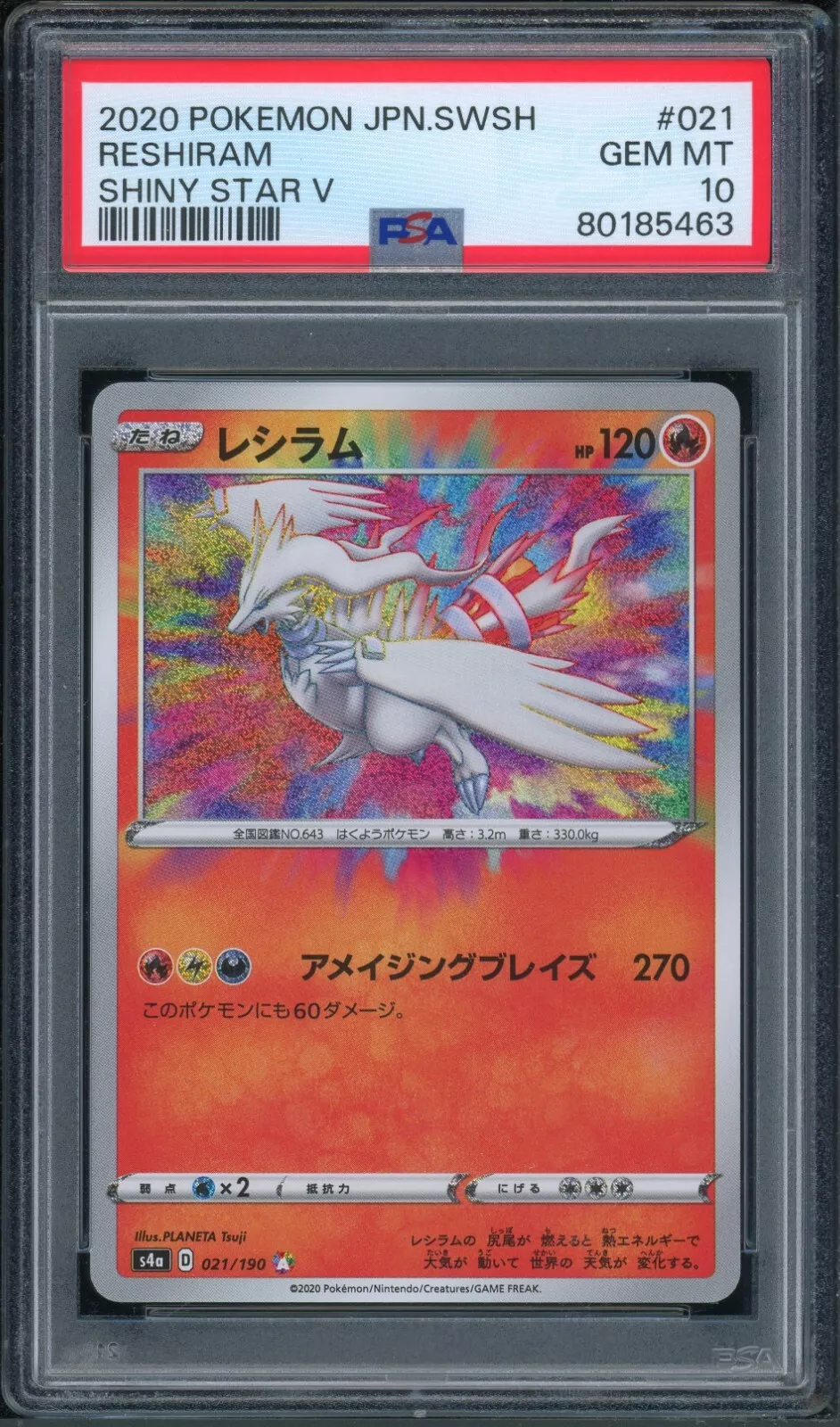 PSA 10 - Shiny Star V (Japanese) - Reshiram #021