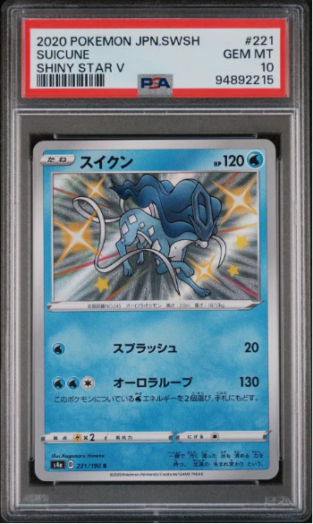 PSA 10 - Shiny Star V - Suicune #221