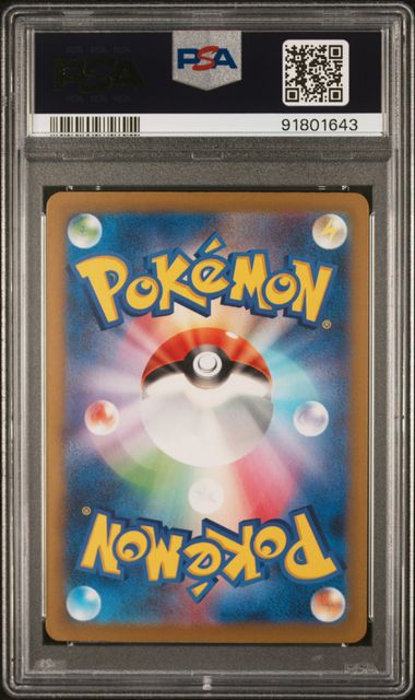 PSA 10 - Shiny Treasures - Mew ex #347 - Image 2