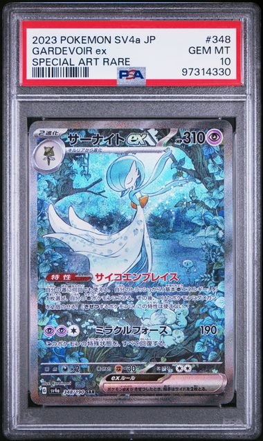 PSA 10 - Shiny Treasures - Gardevoir ex #348